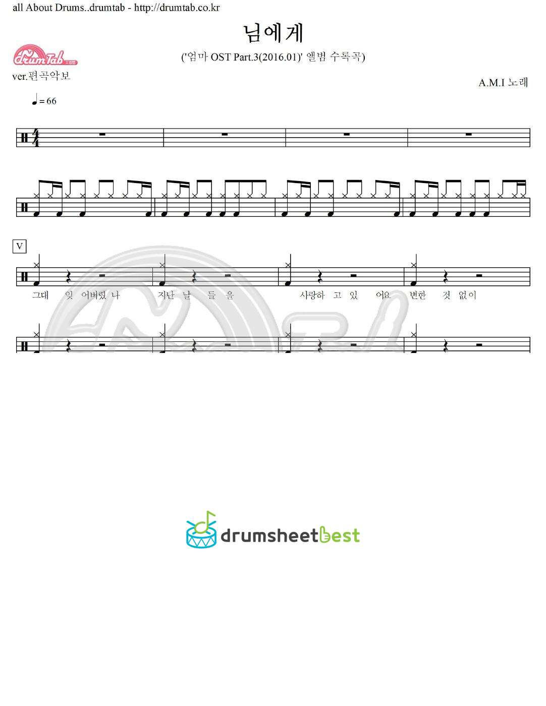 님에게 preview page 1