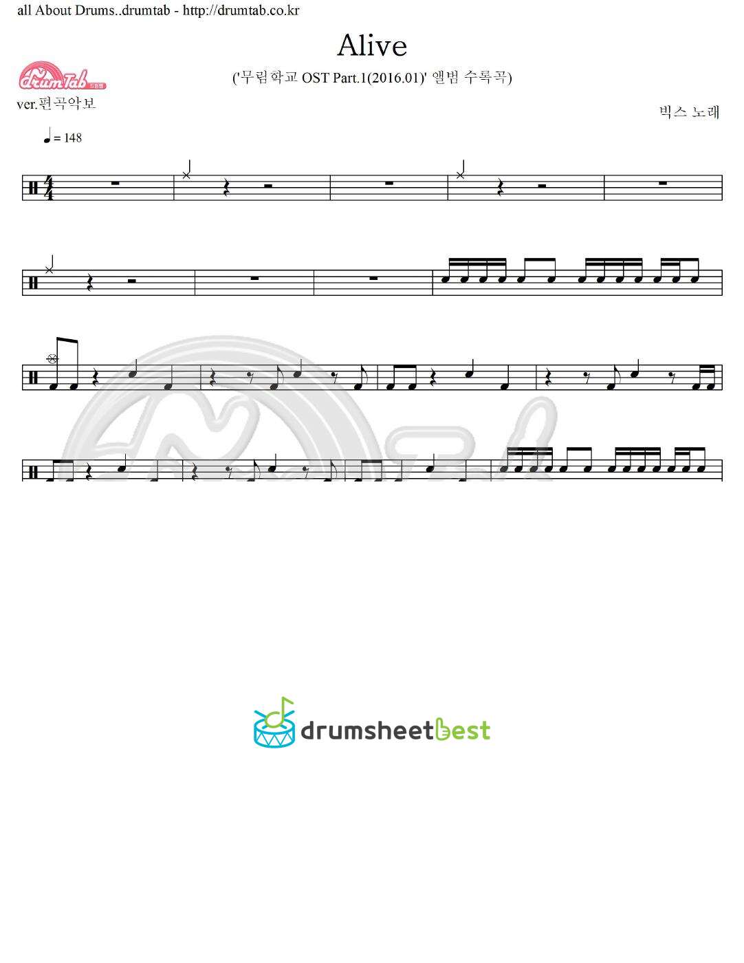 Alive preview page 1