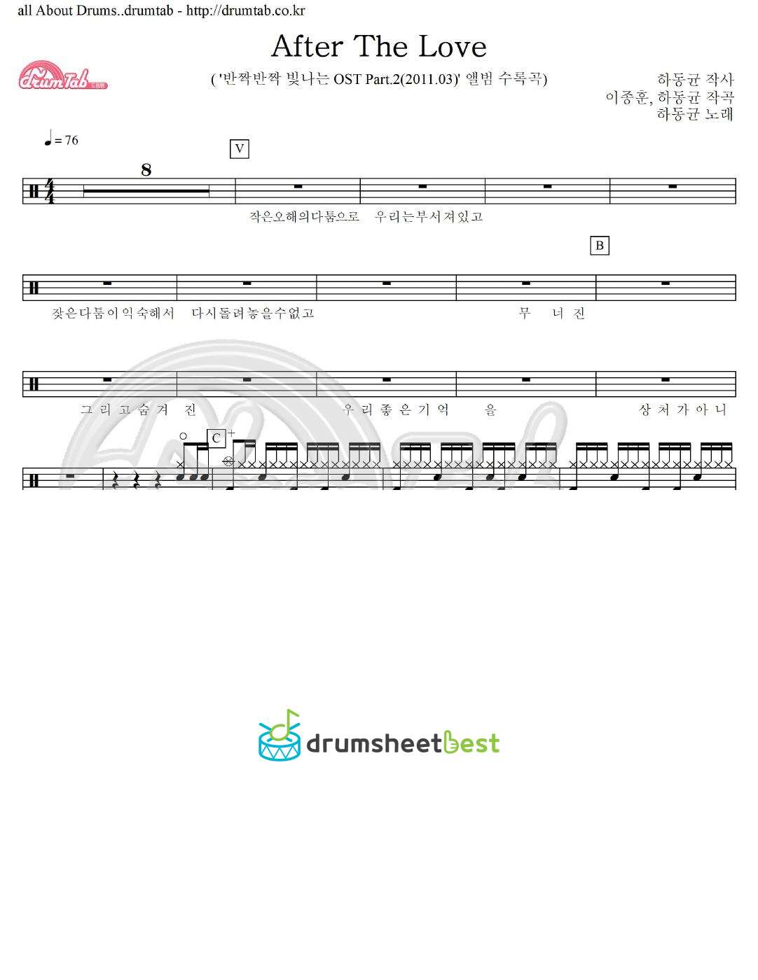 After The Love preview page 1