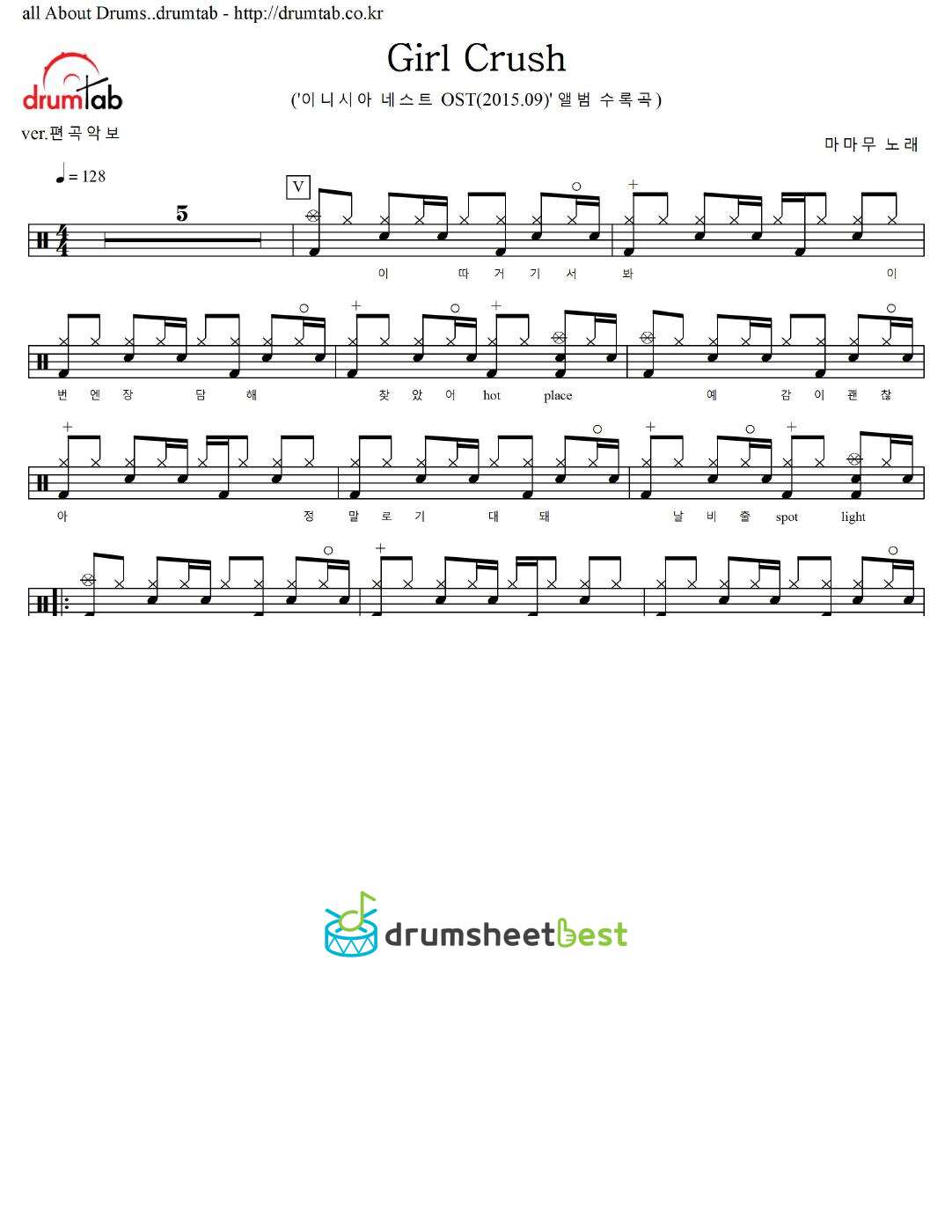 Girl Crush preview page 1