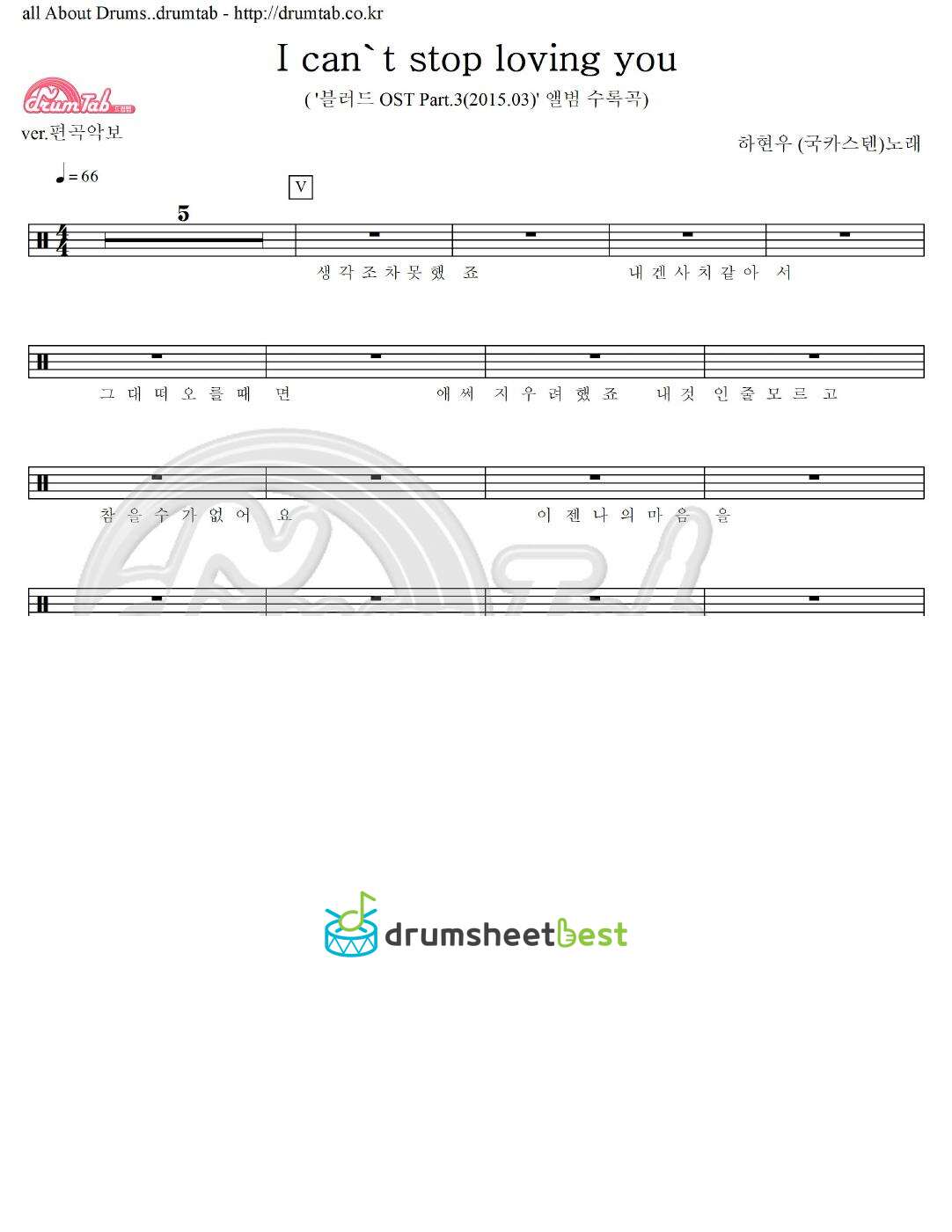 I can't stop loving you preview page 1