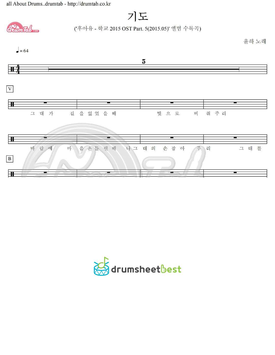 기도 preview page 1