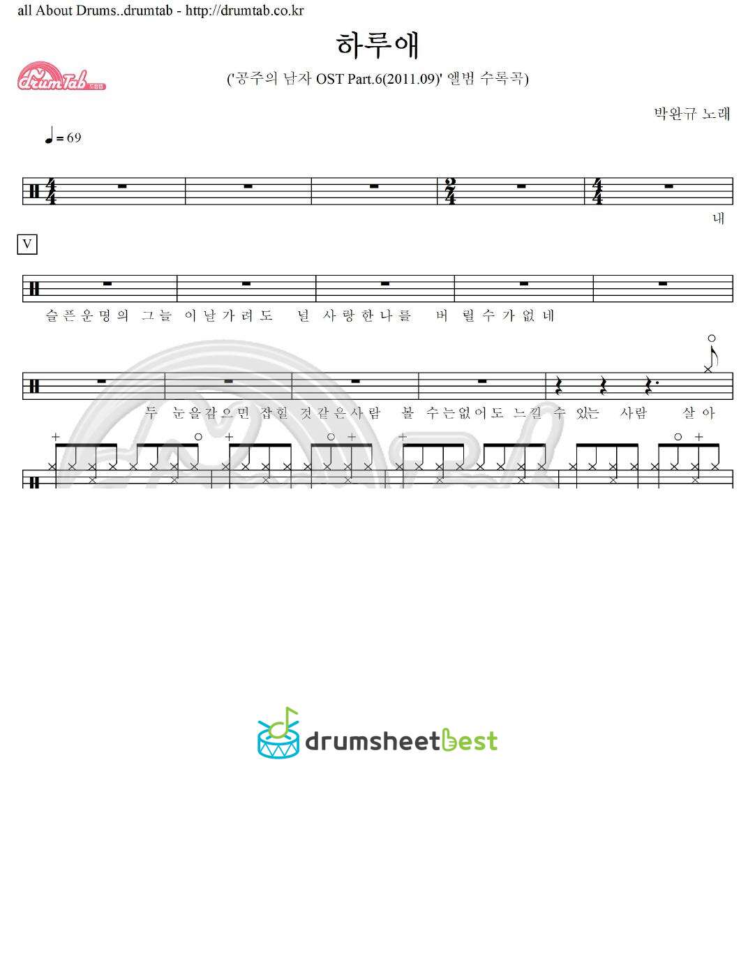 하루애 preview page 1