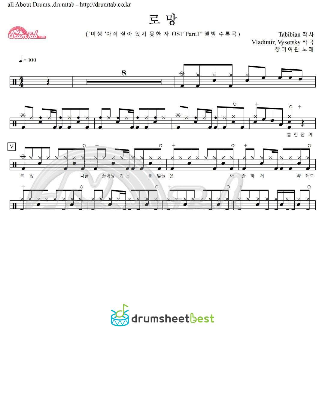 로망 preview page 1