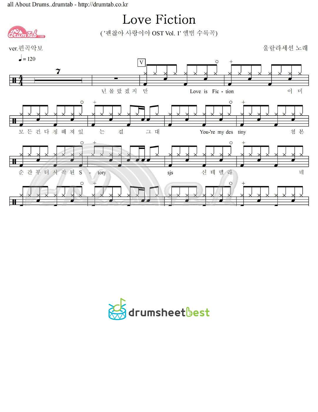 Love Fiction preview page 1