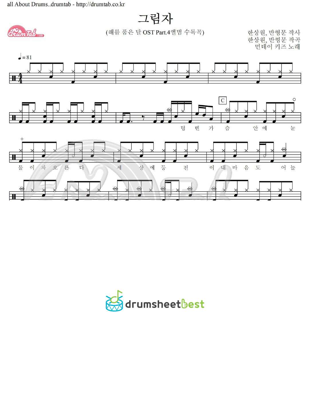 그림자 preview page 1