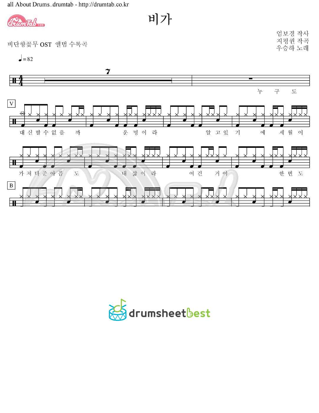 비가 preview page 1