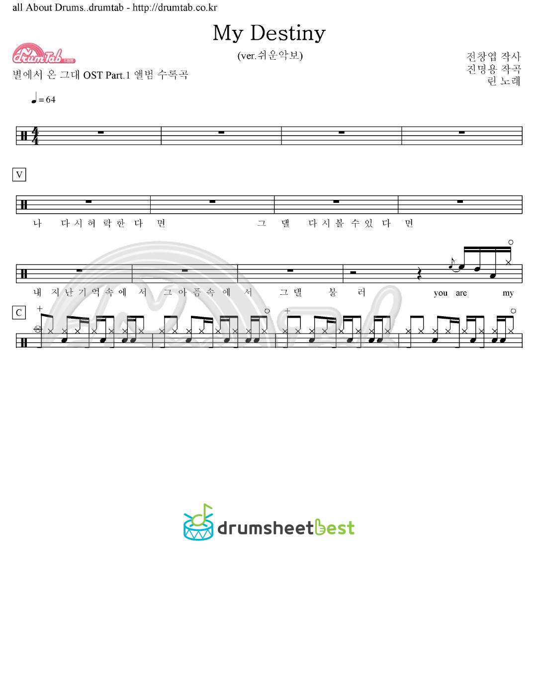 My Destiny preview page 1