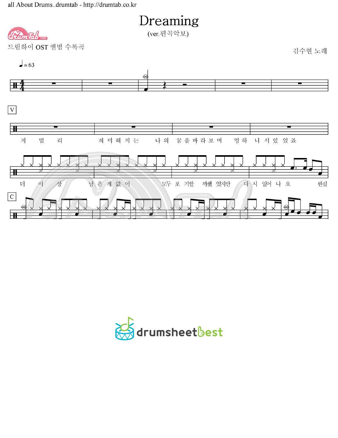 Dreaming preview page 1