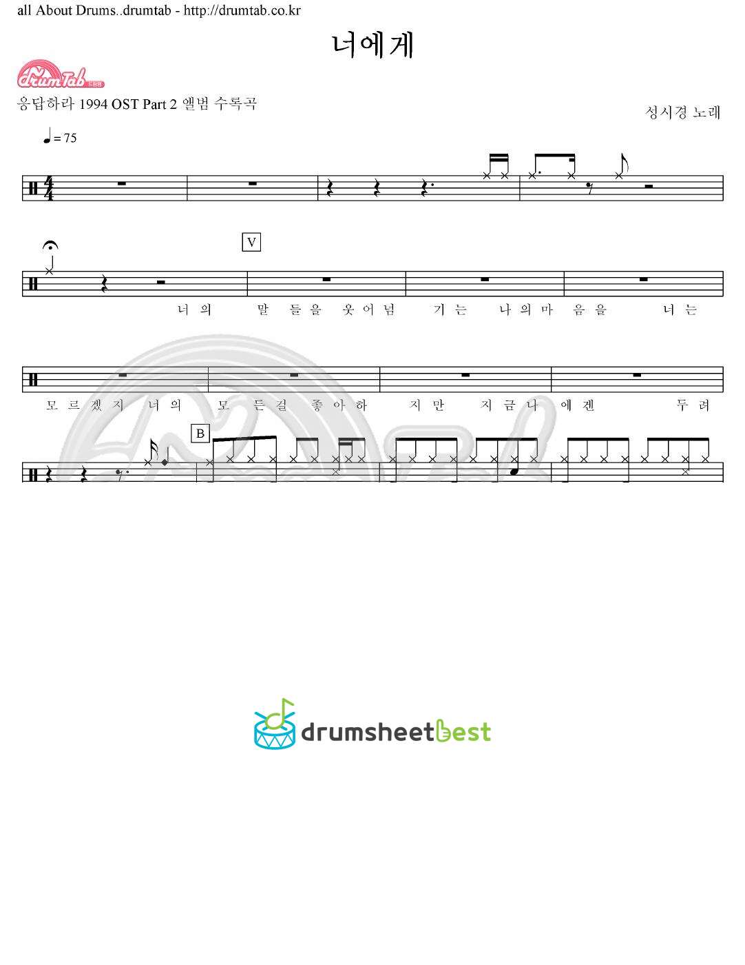 너에게 preview page 1