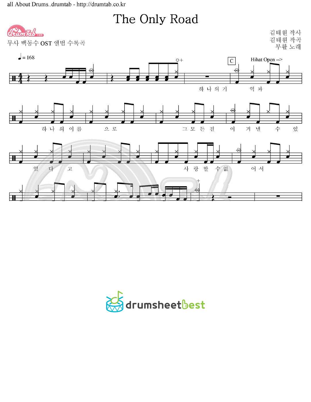 The Only Road preview page 1