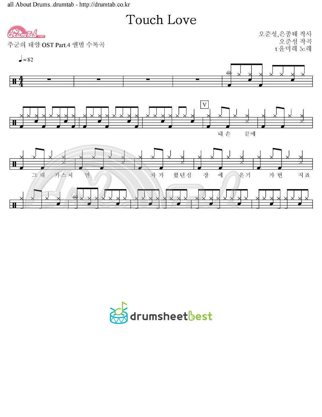 Touch Love preview page 1