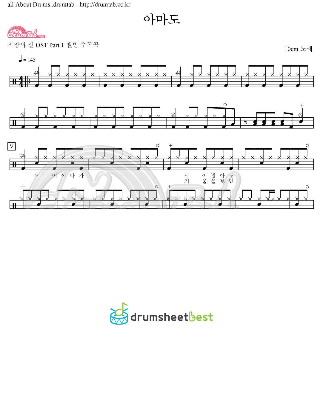 아마도 preview page 1