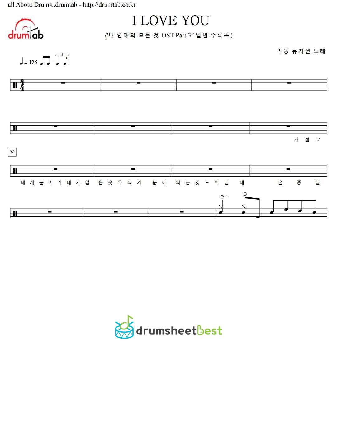 I Love You preview page 1