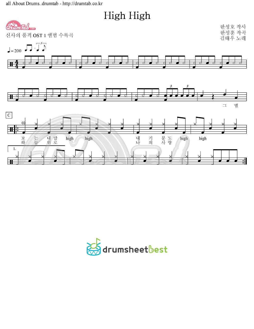 High High preview page 1