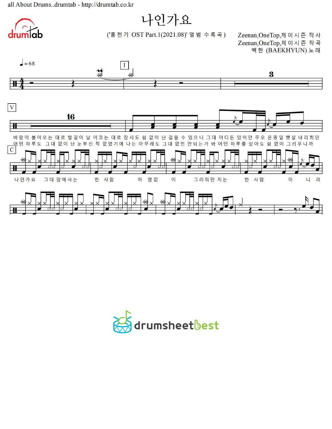 나인가요 preview page 1