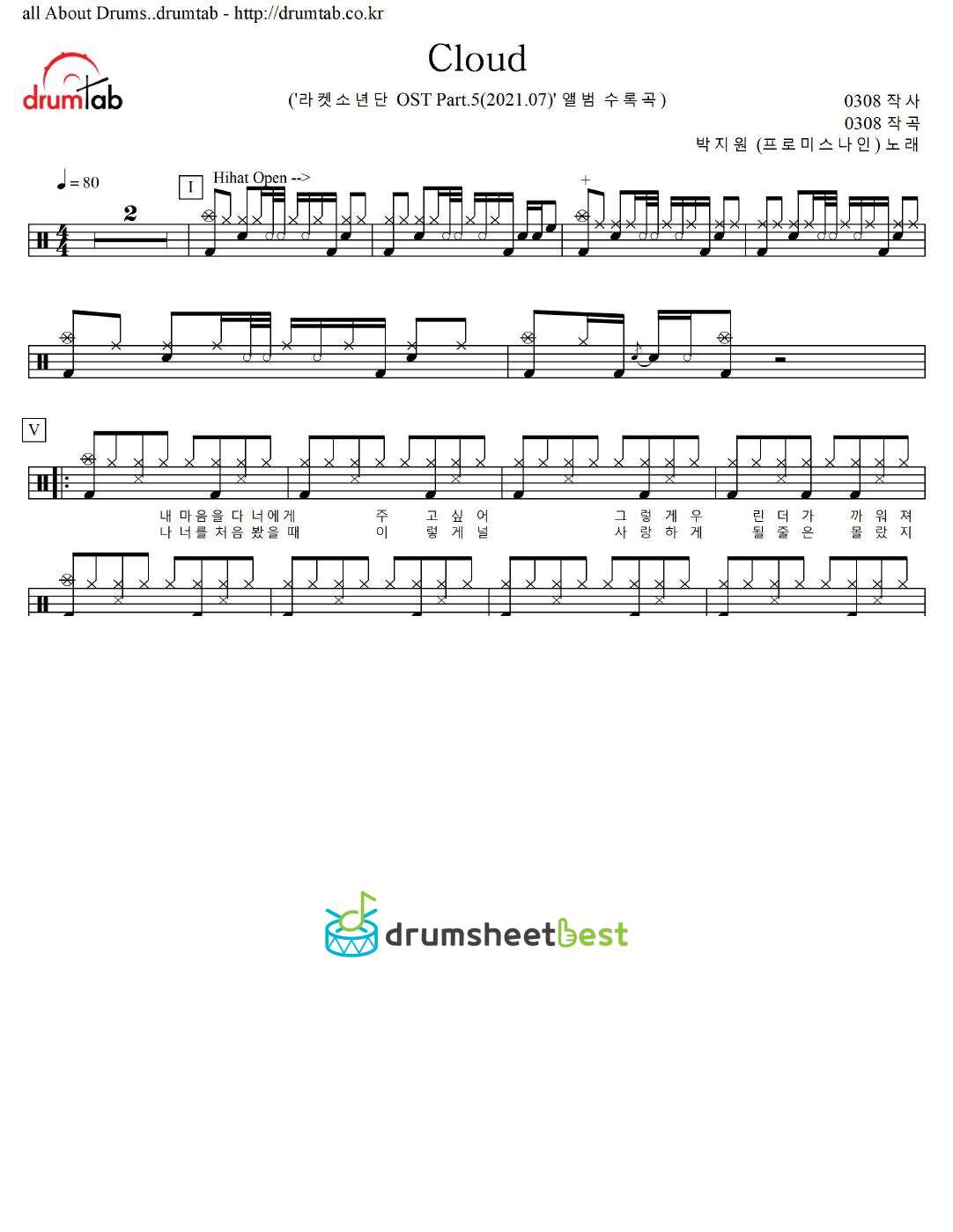 Cloud preview page 1