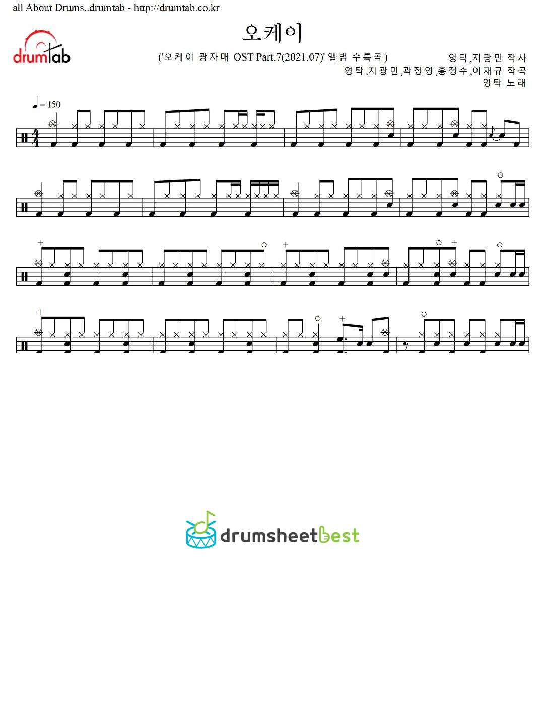 오케이 preview page 1