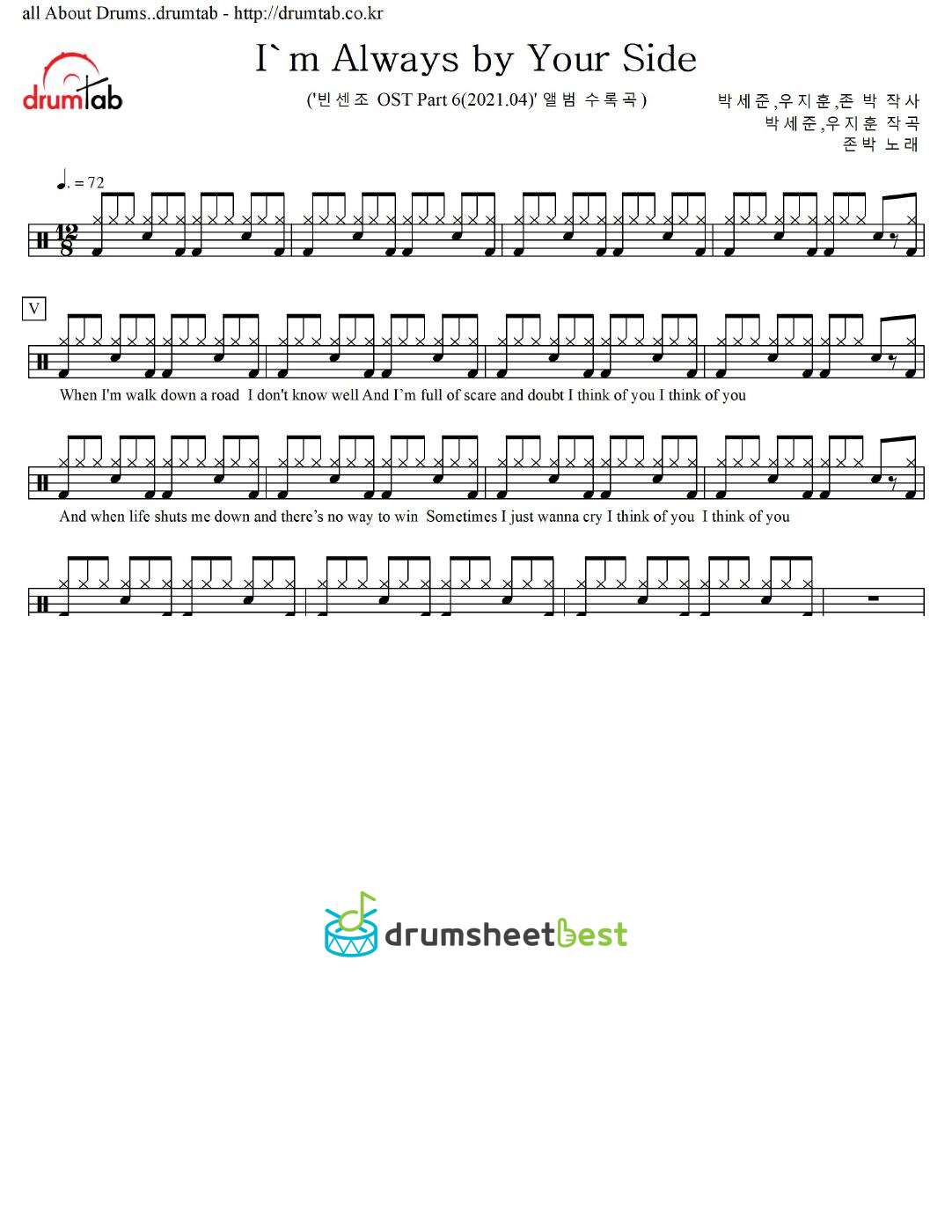 I'm Always by Your Side preview page 1