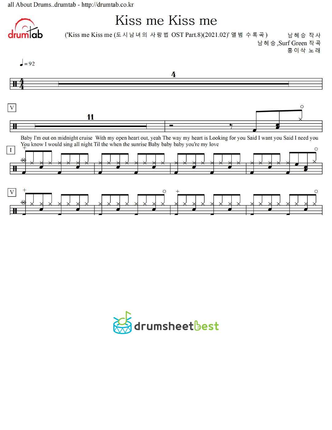 Kiss me Kiss me preview page 1