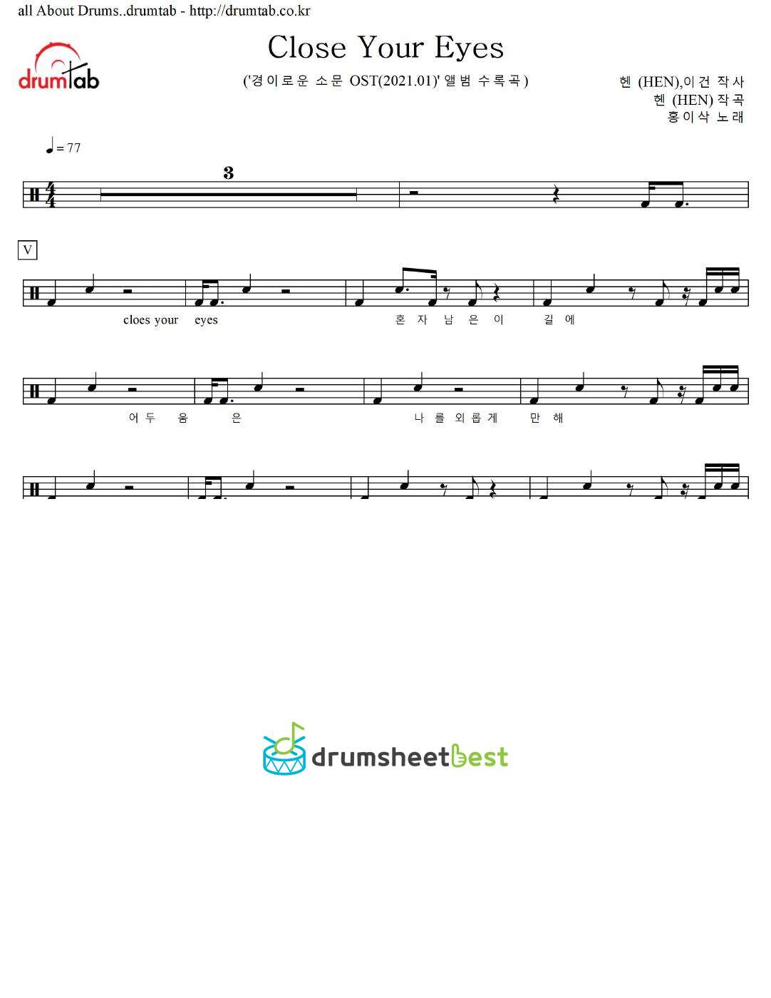 Close Your Eyes preview page 1