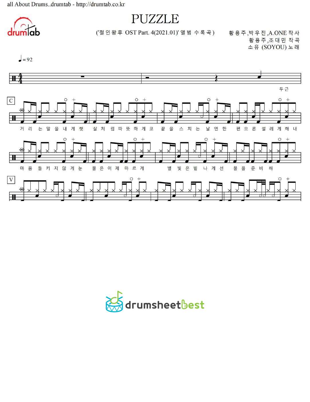 PUZZLE preview page 1