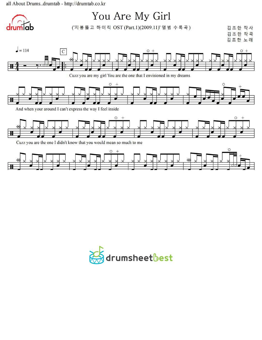 You Are My Girl preview page 1