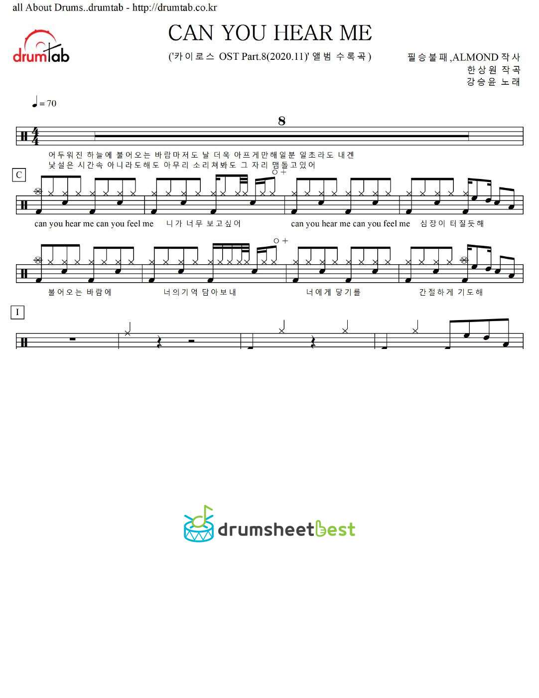 CAN YOU HEAR ME preview page 1