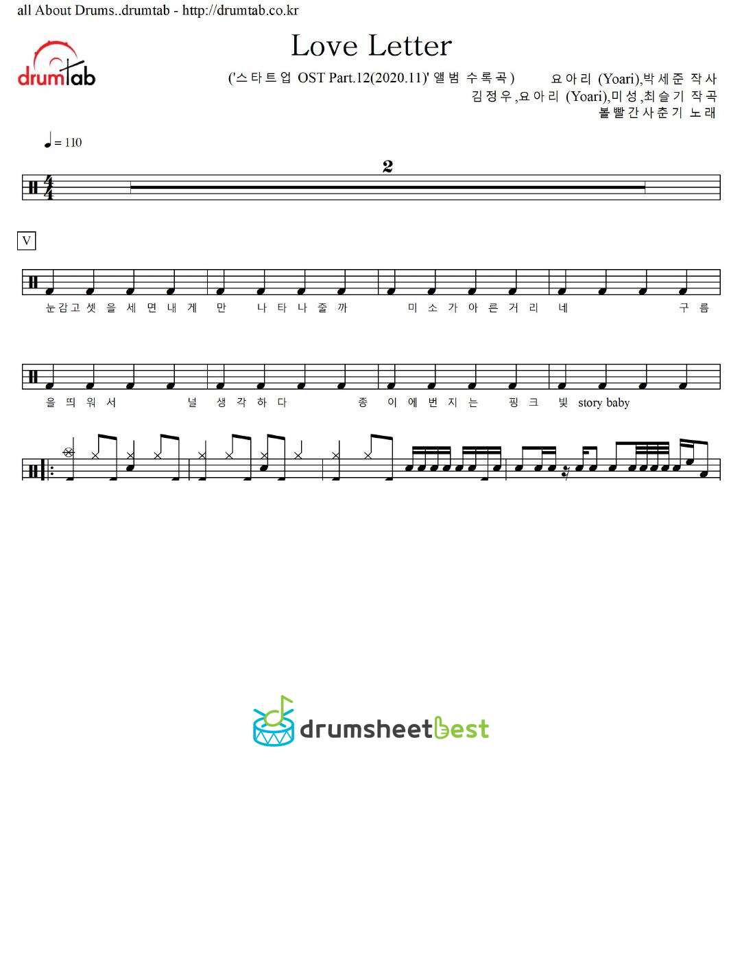 Love Letter preview page 1