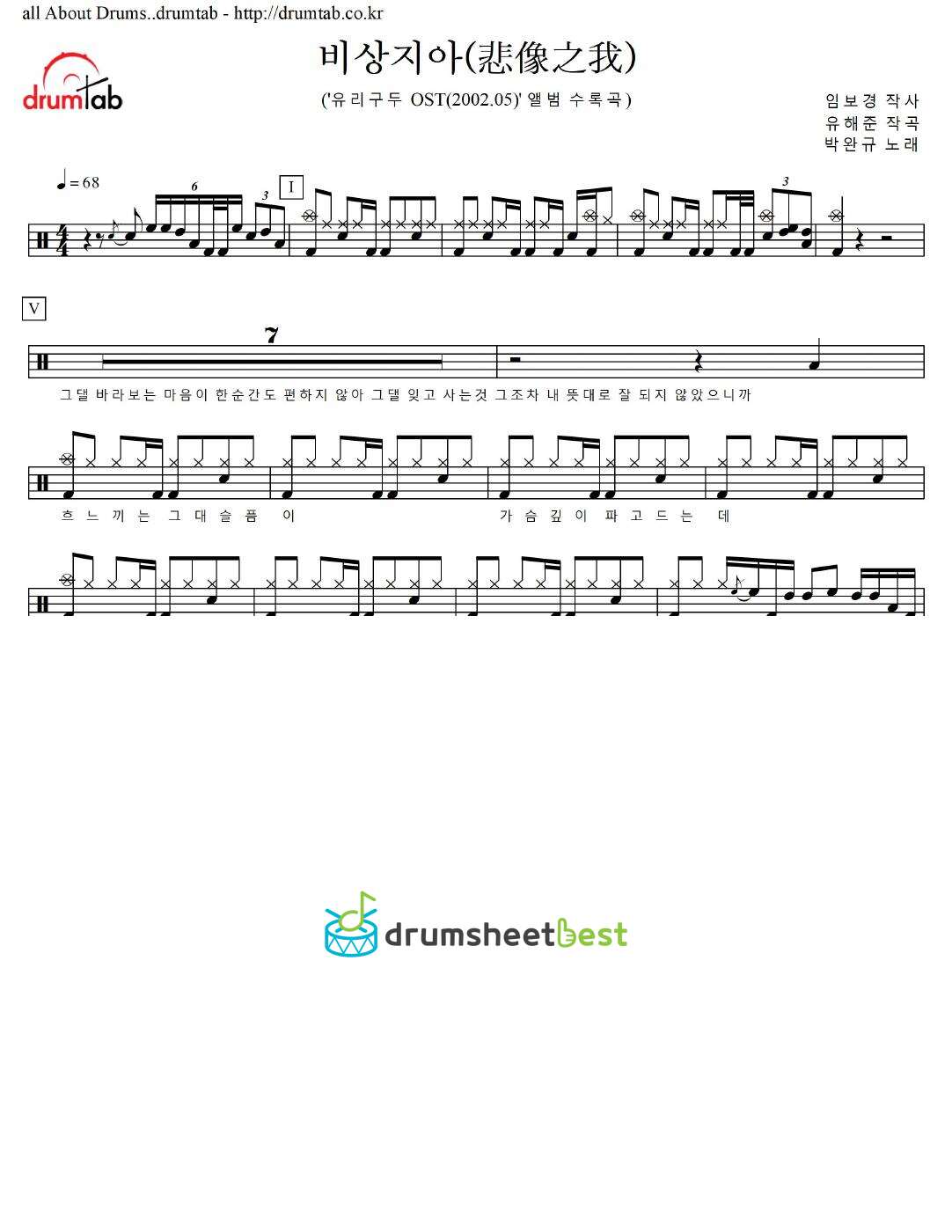 비상지아(悲像之我) preview page 1