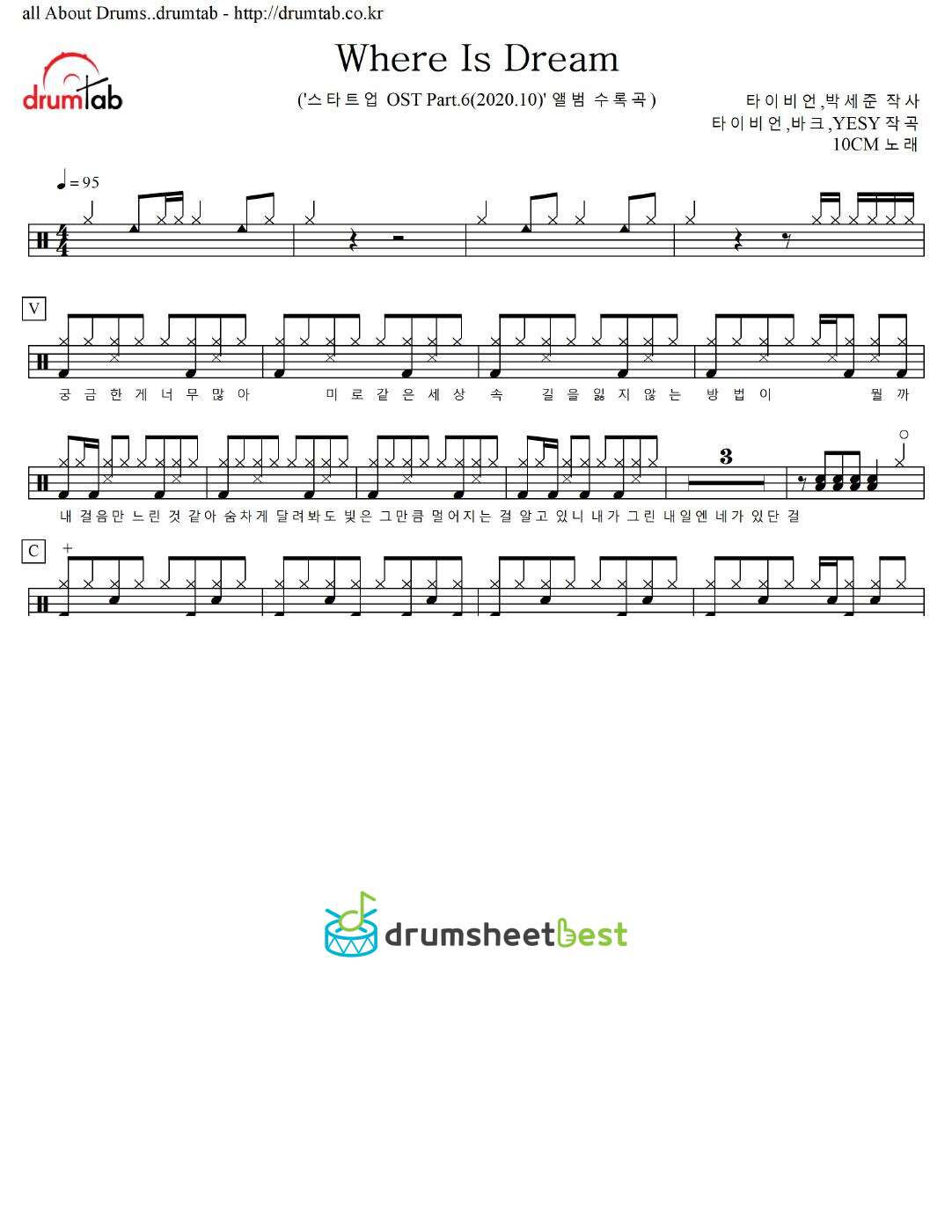 Where Is Dream preview page 1