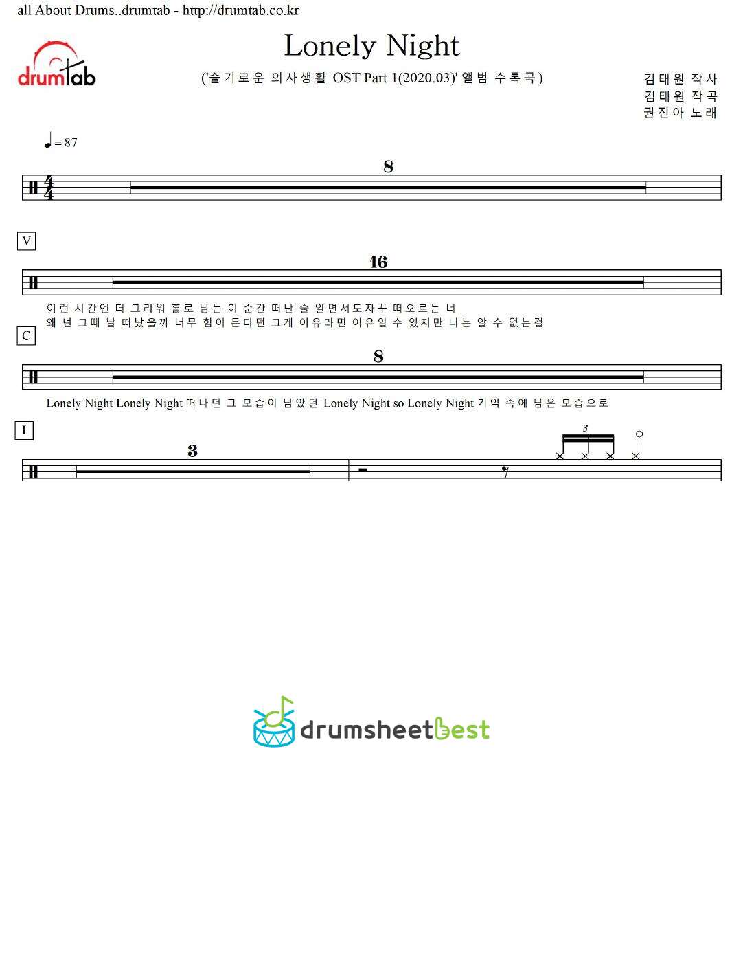 Lonely Night preview page 1