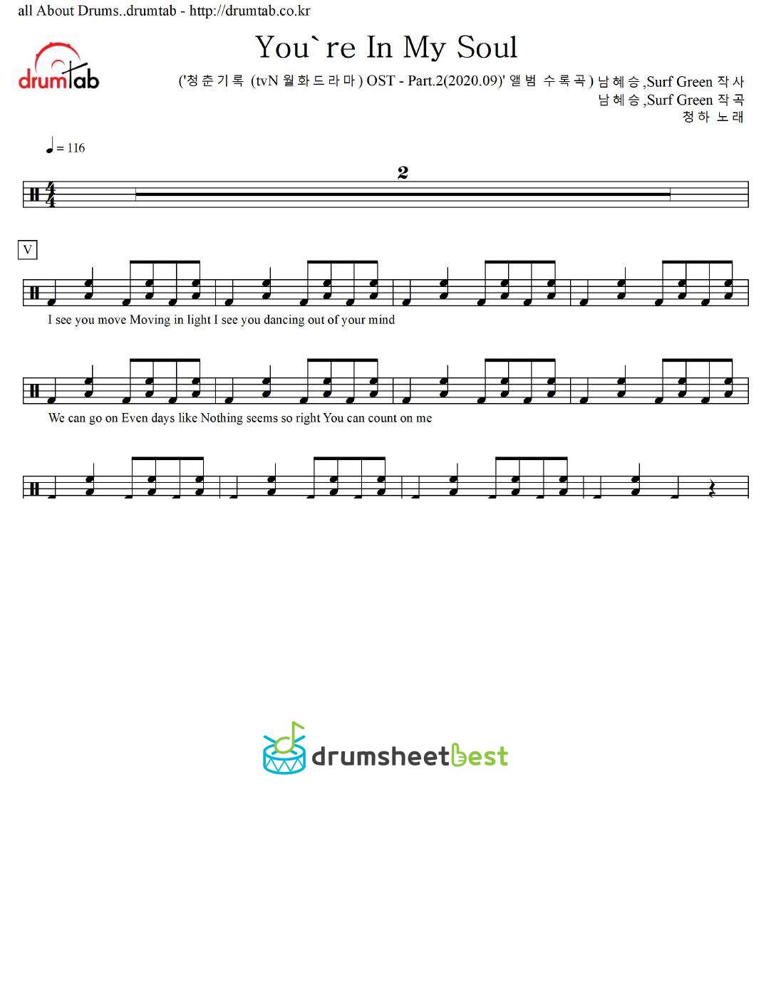 You're In My Soul preview page 1