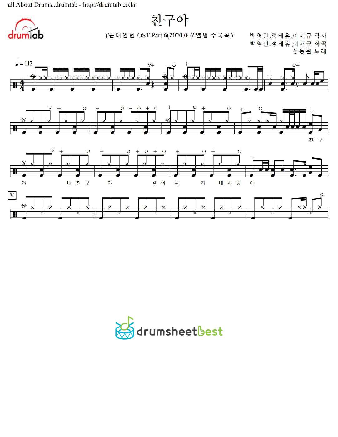 친구야 preview page 1