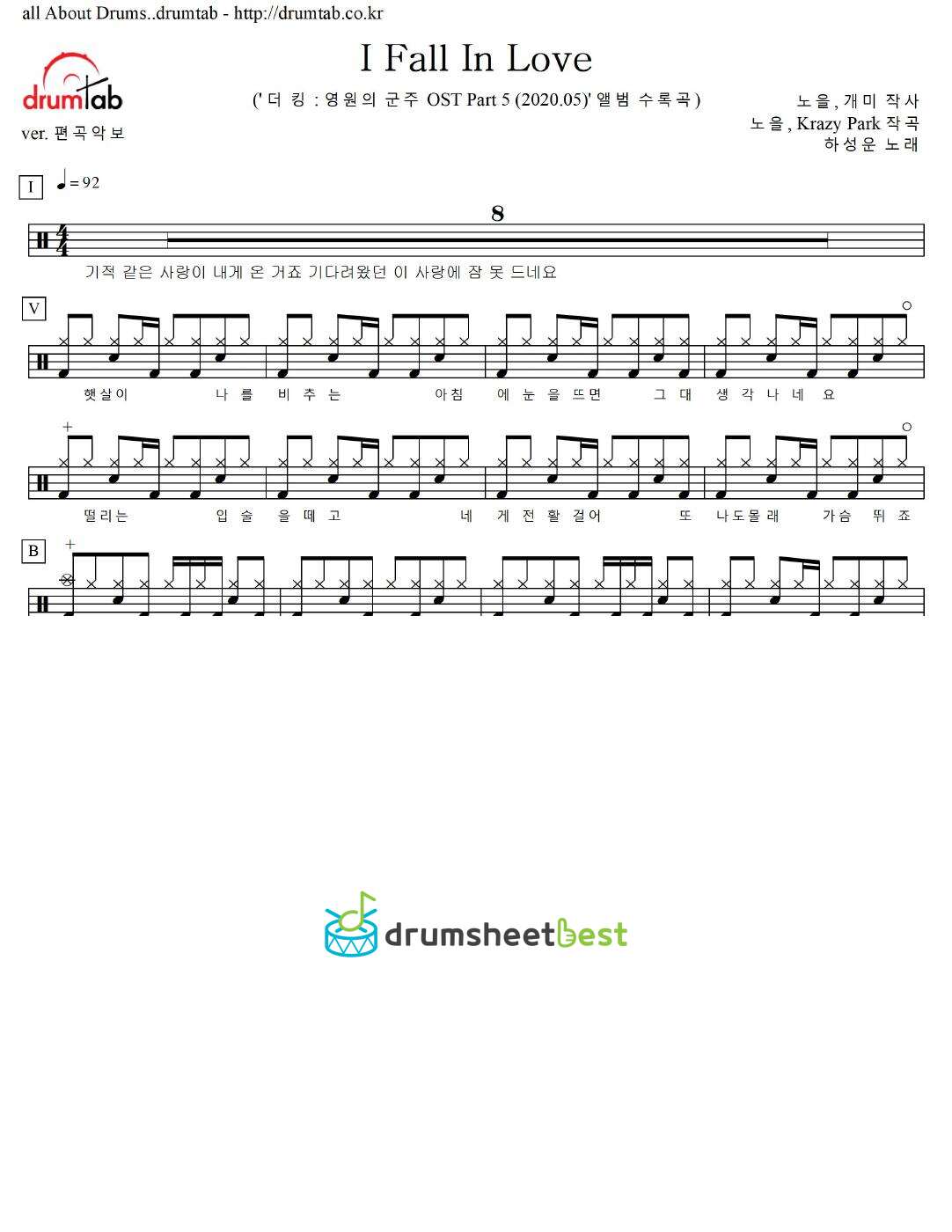 I Fall In Love preview page 1