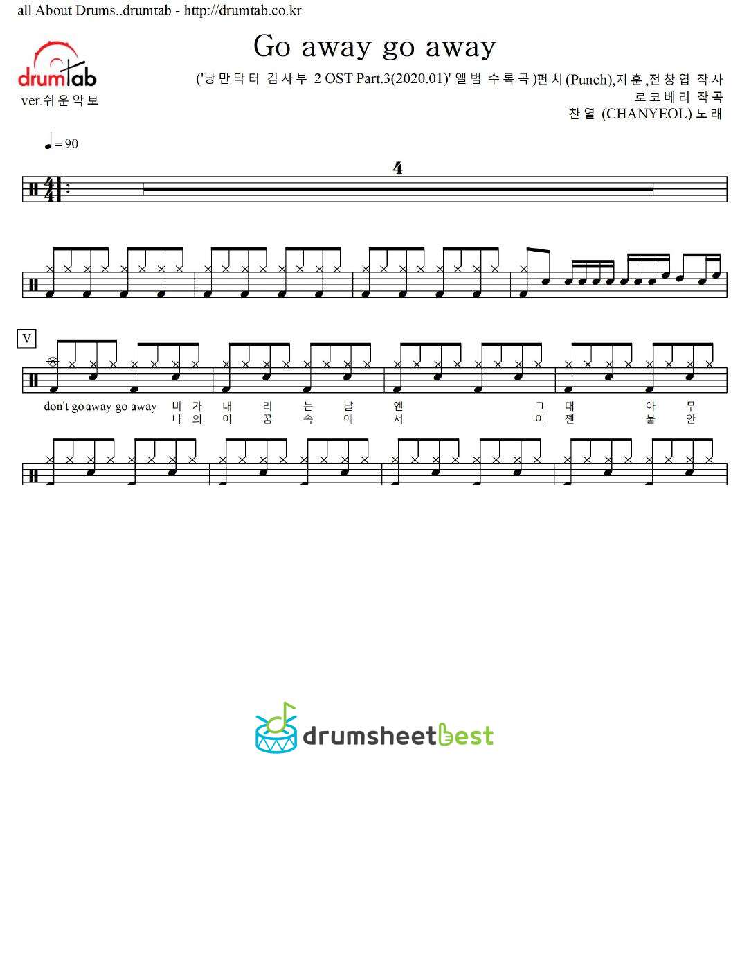 Go away go away preview page 1