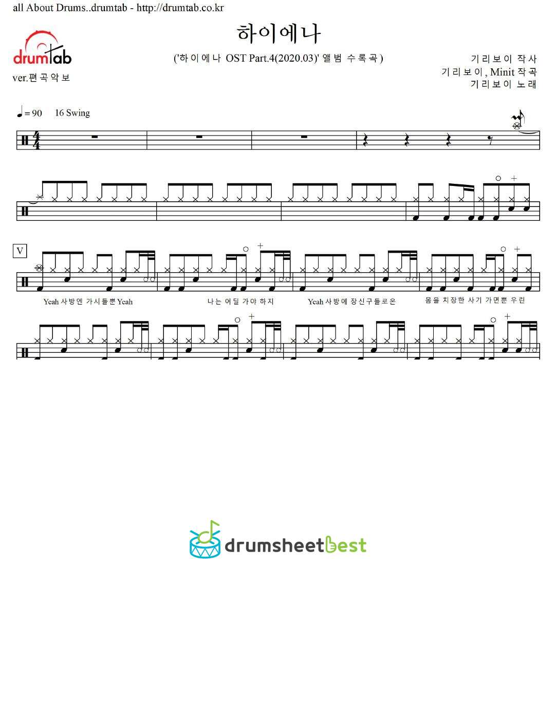 하이에나 preview page 1