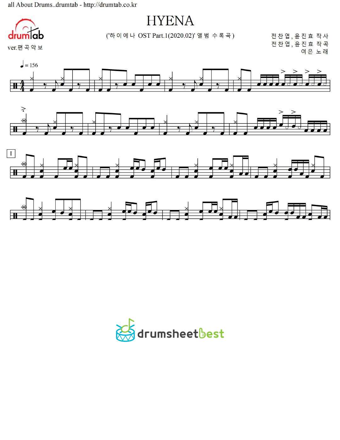 HYENA preview page 1