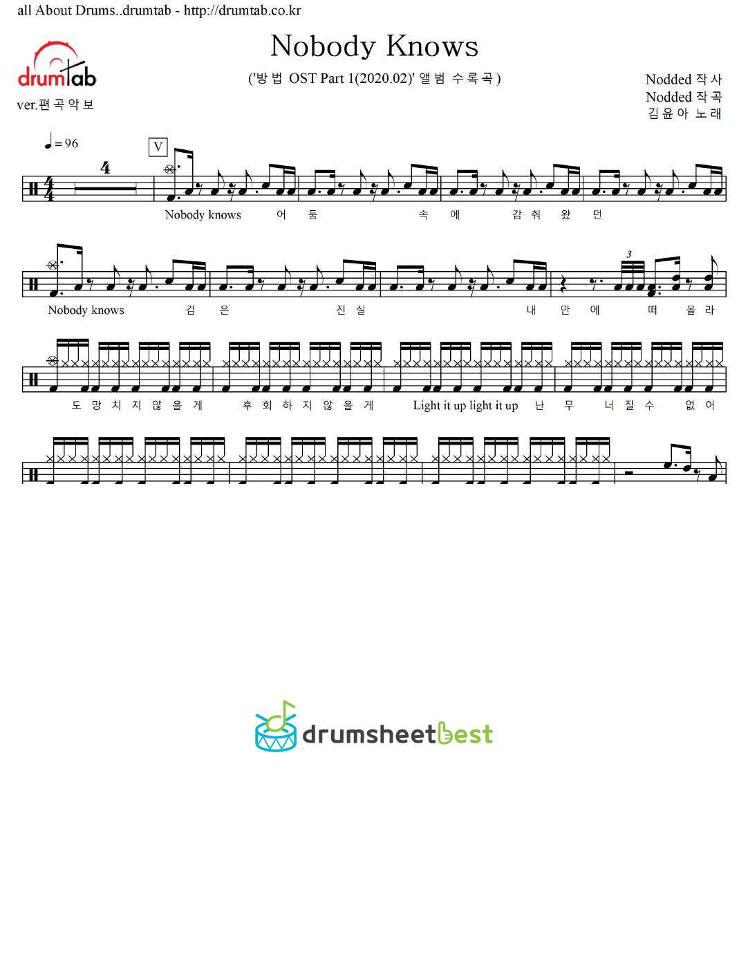 Nobody Knows preview page 1