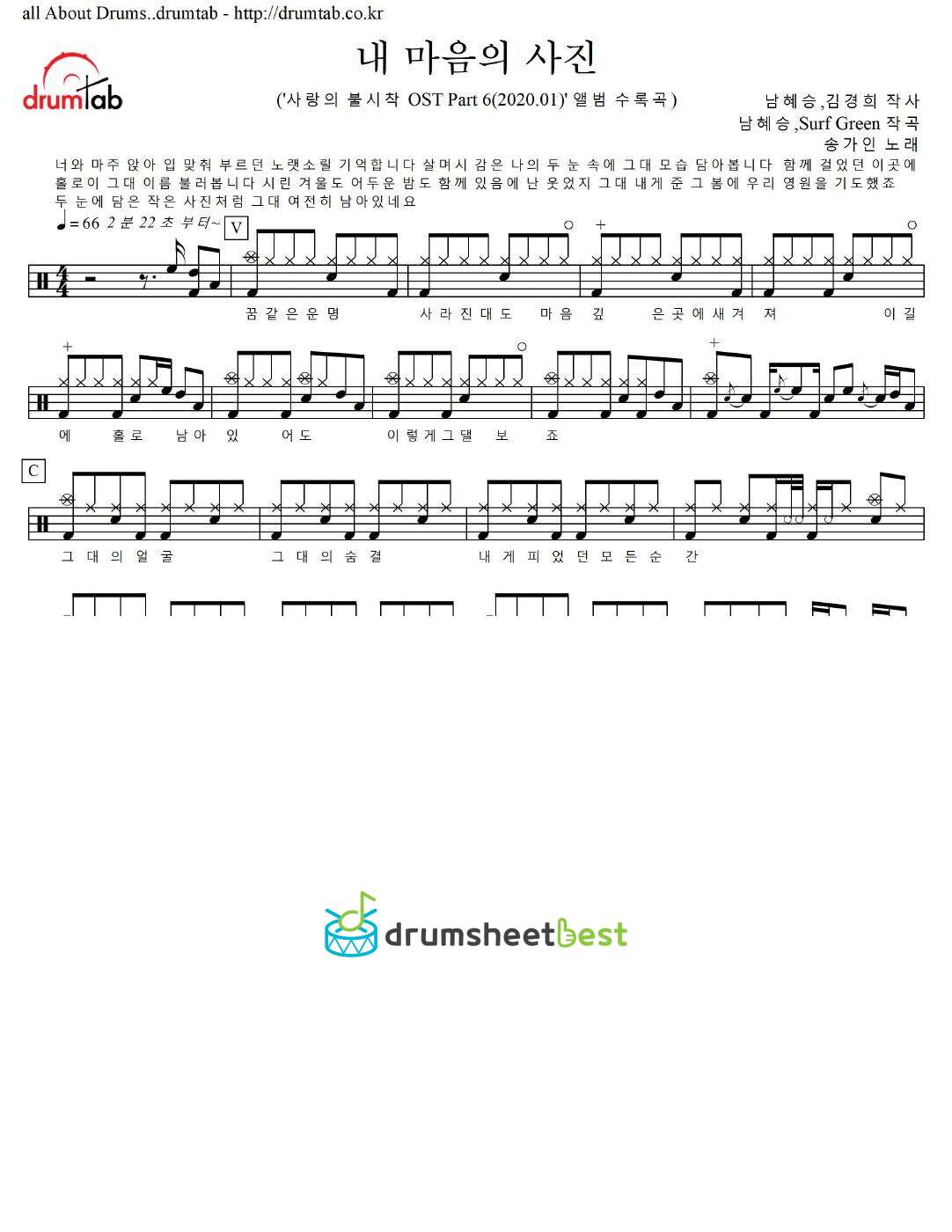 내 마음의 사진 preview page 1