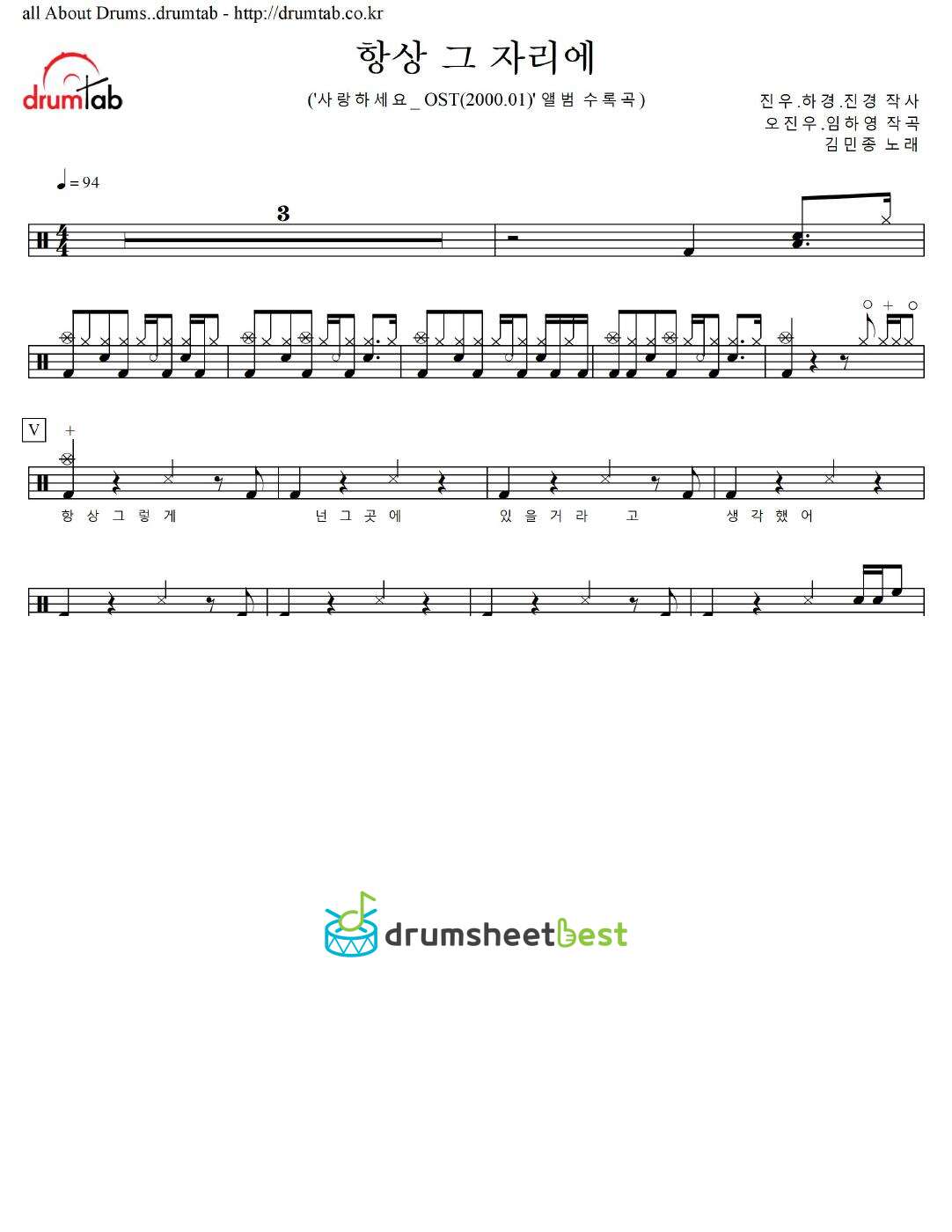 항상 그 자리에 preview page 1