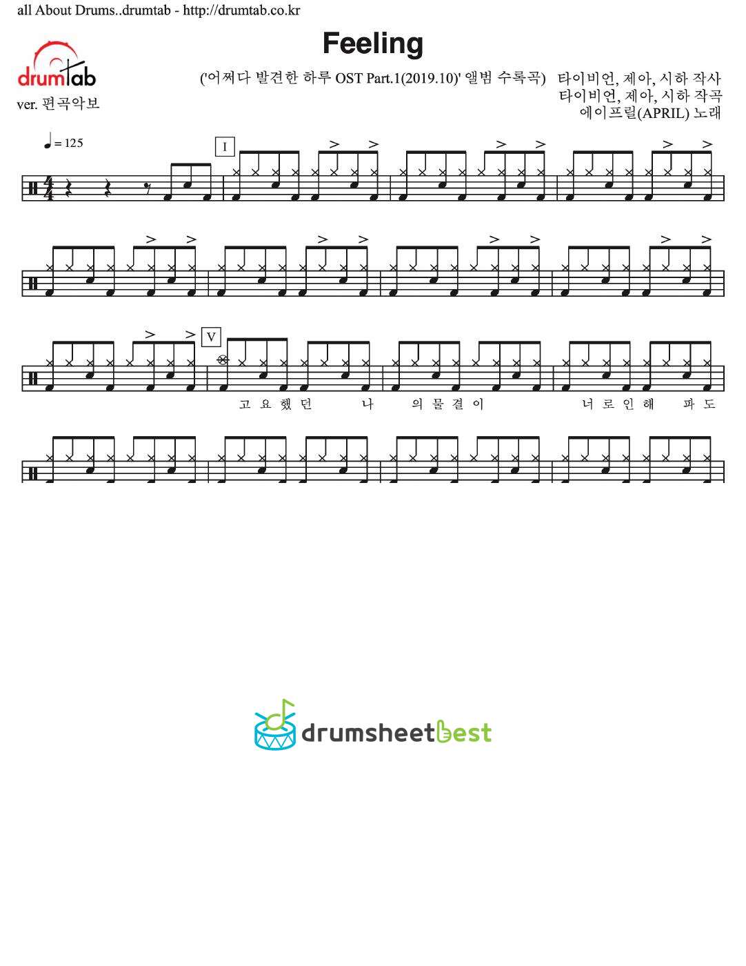 Feeling preview page 1