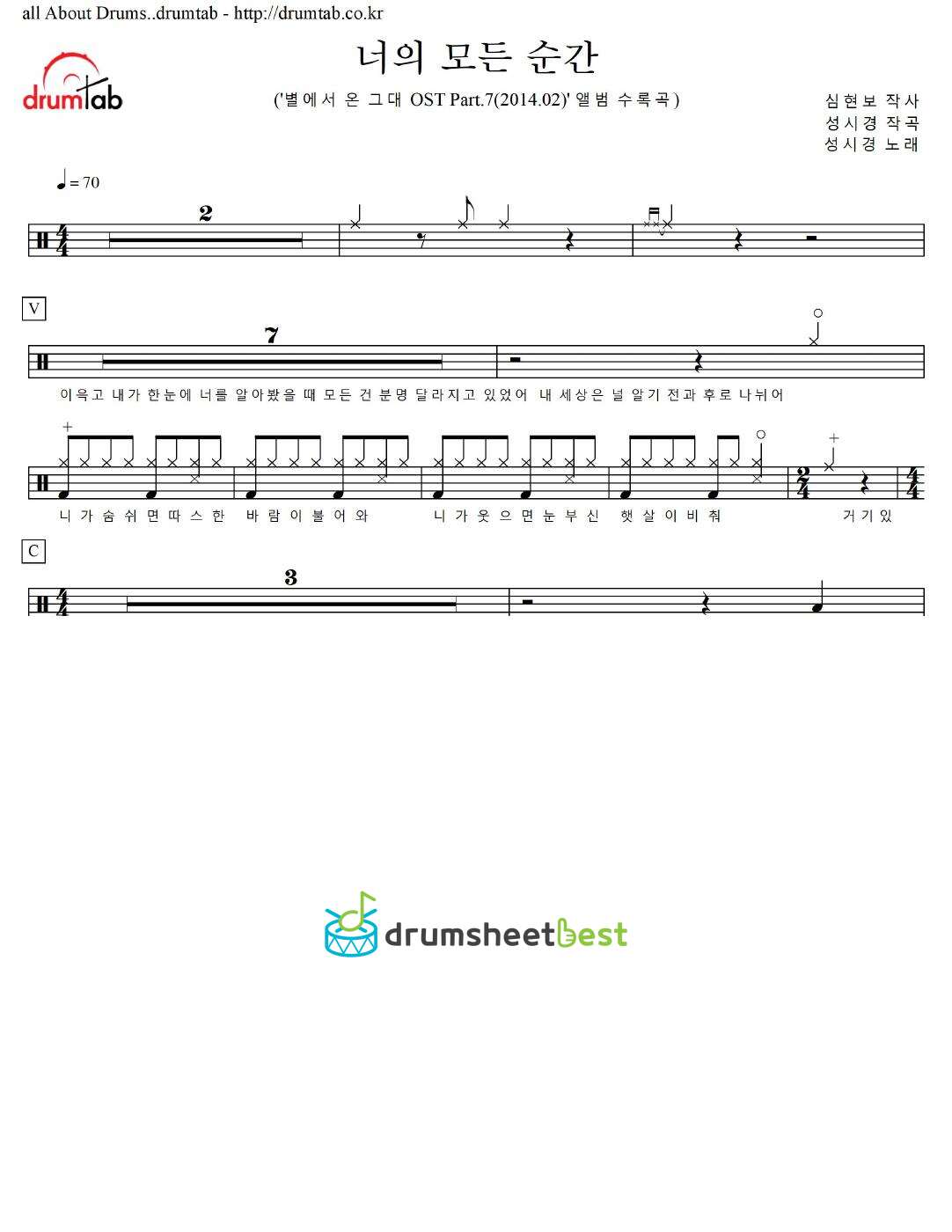 너의 모든 순간 preview page 1