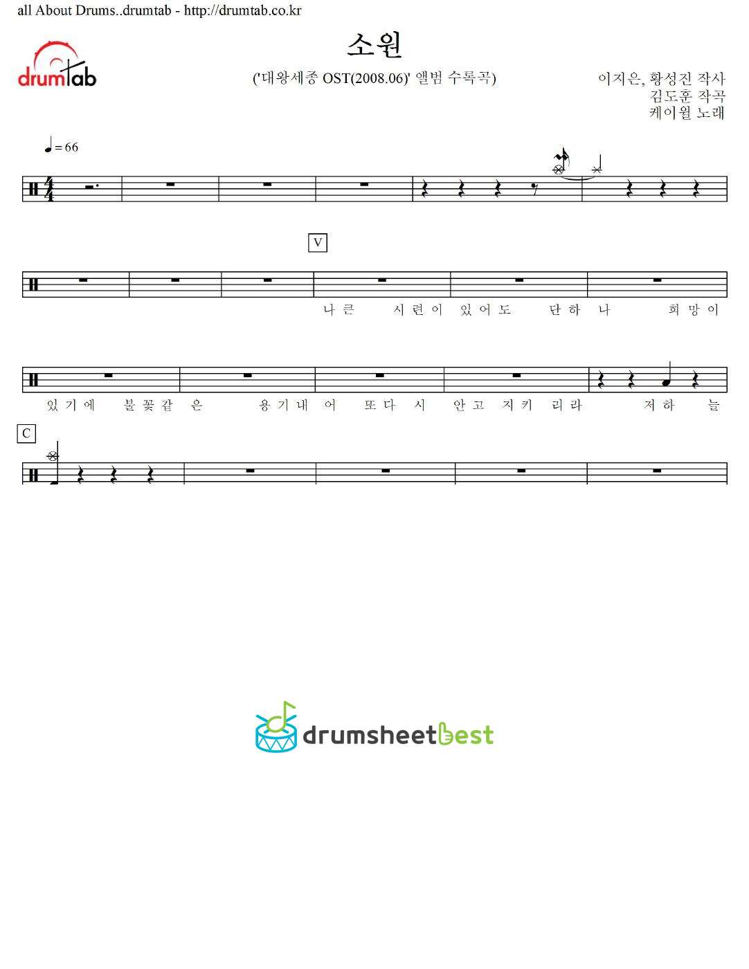 소원 preview page 1