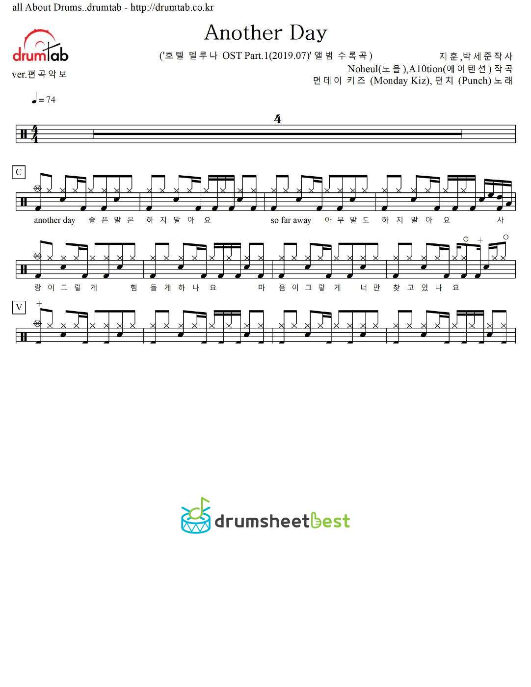 Another Day preview page 1