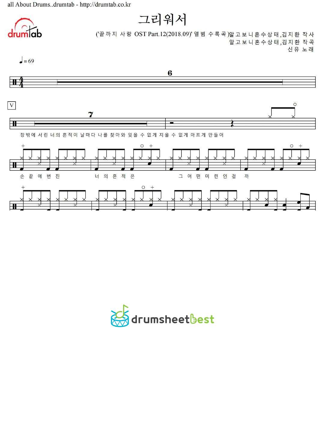 그리워서 preview page 1