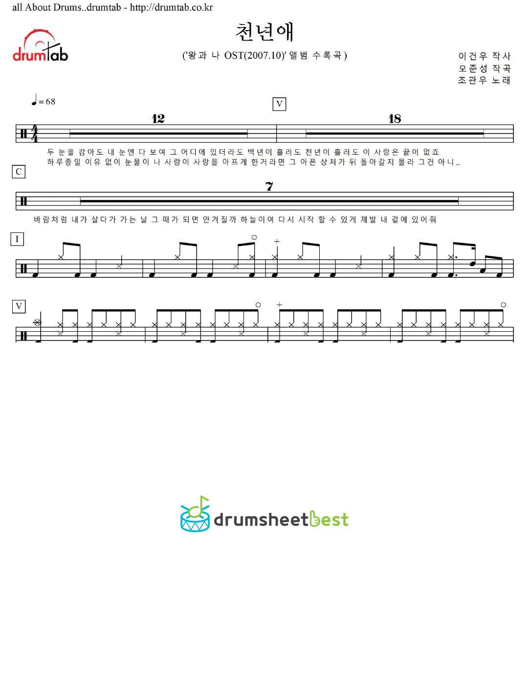 천년애 preview page 1