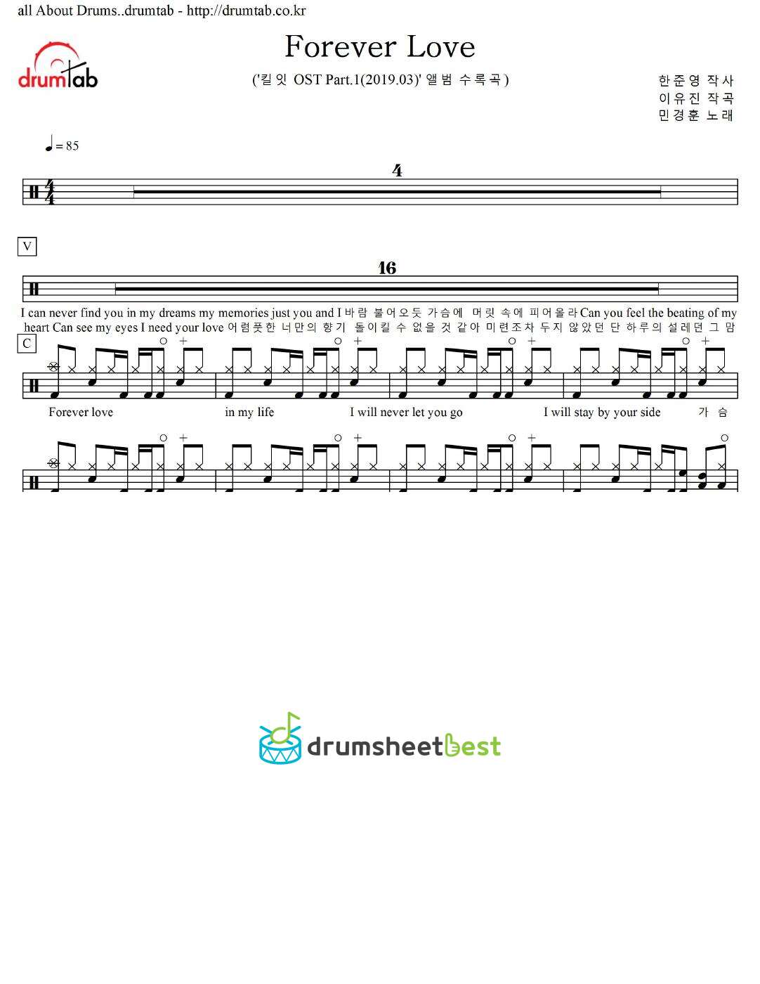 Forever Love preview page 1