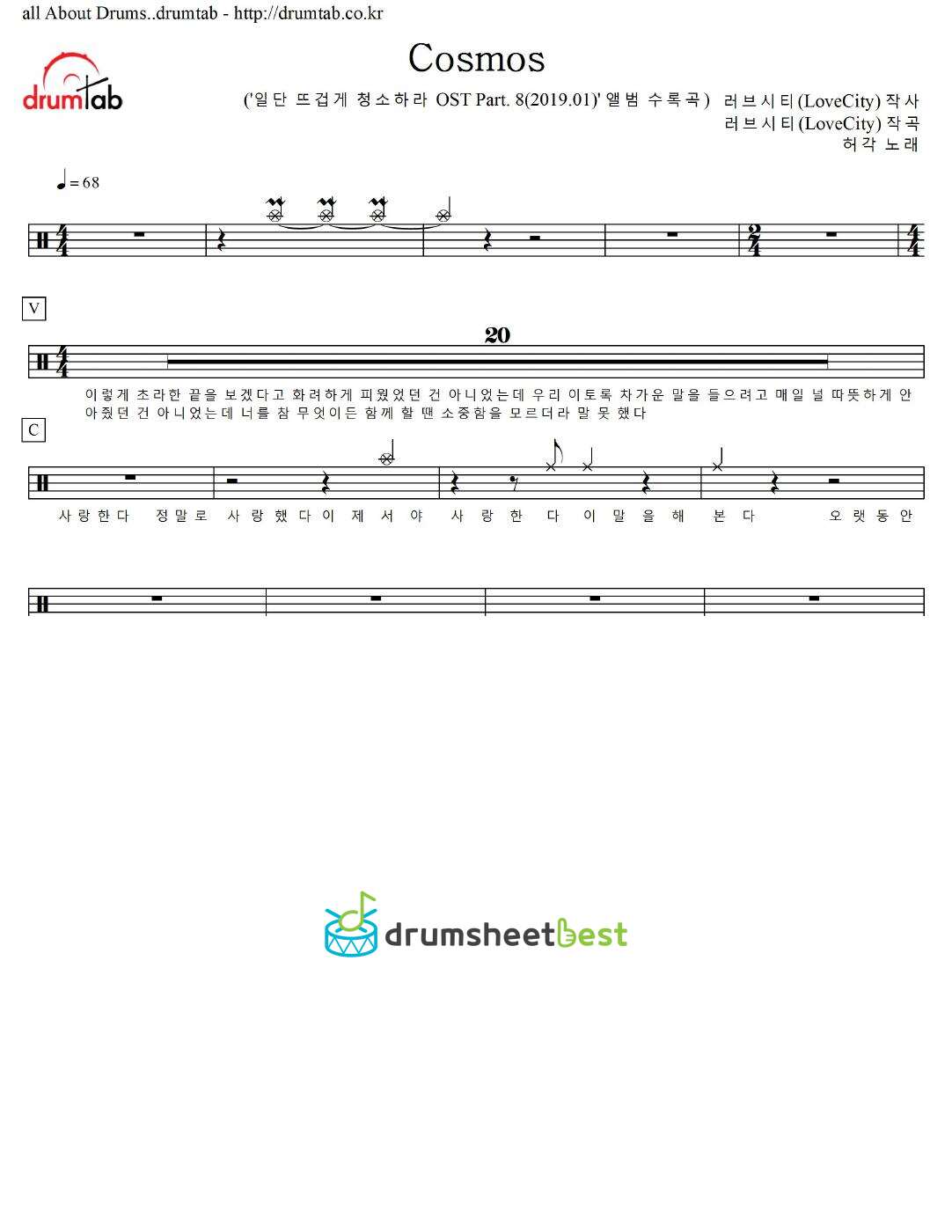 Cosmos preview page 1