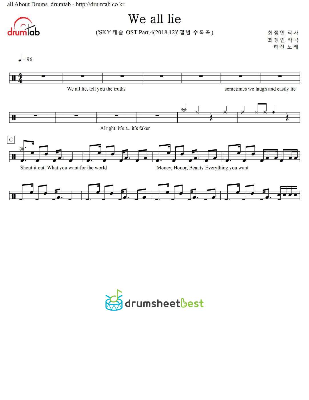 We all lie preview page 1